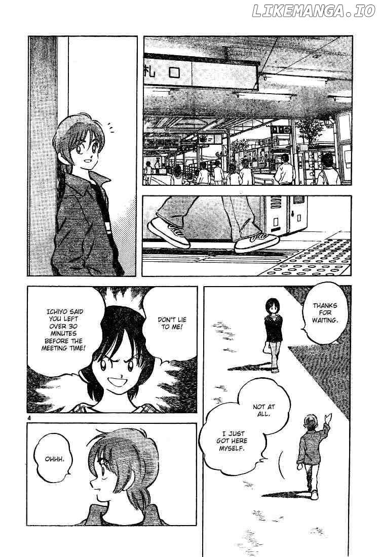 Cross Game chapter 76 - page 4