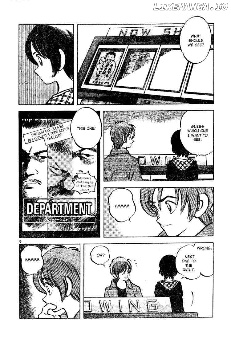 Cross Game chapter 76 - page 6