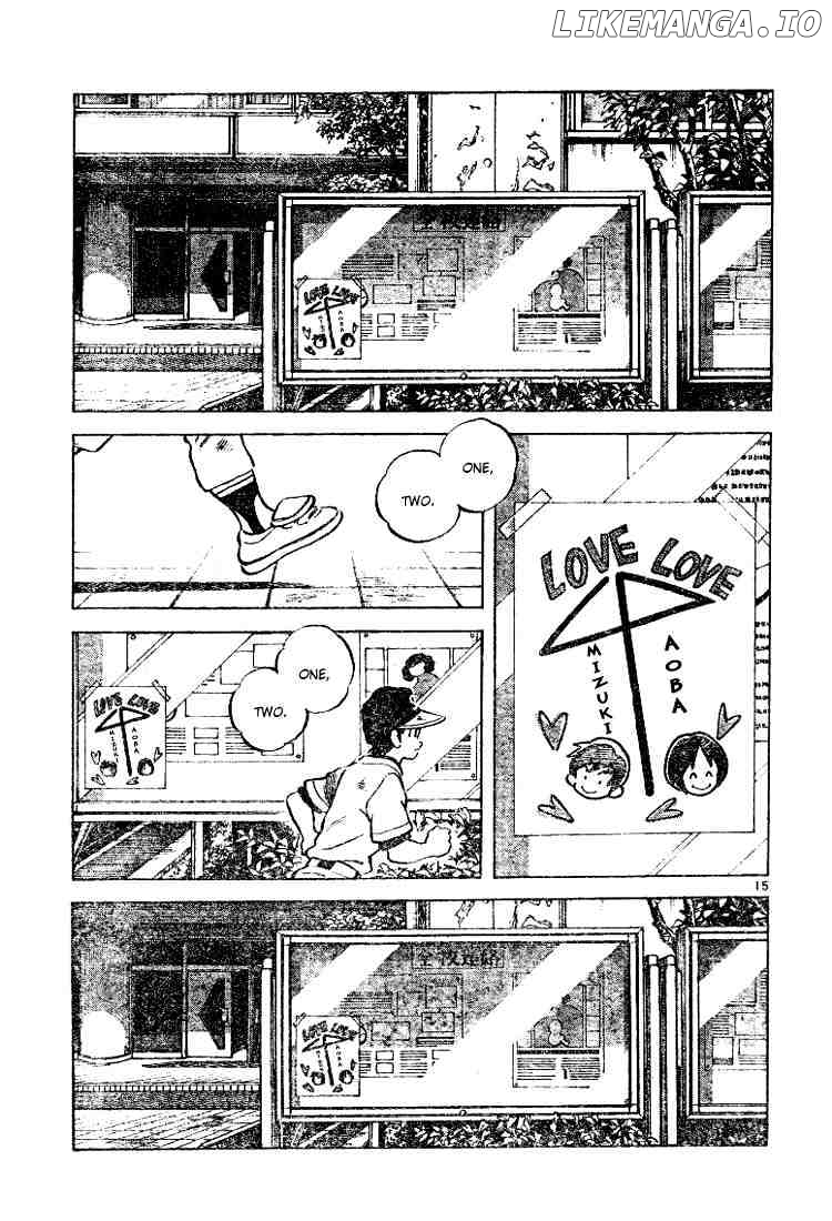 Cross Game chapter 77 - page 15