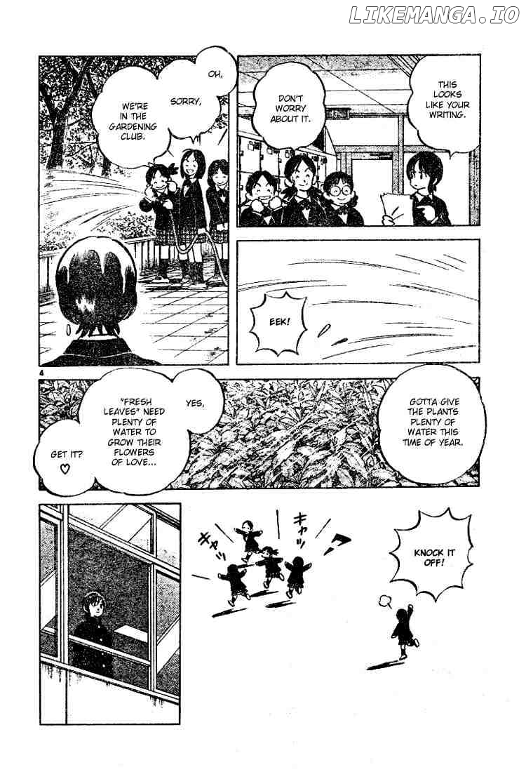 Cross Game chapter 77 - page 4