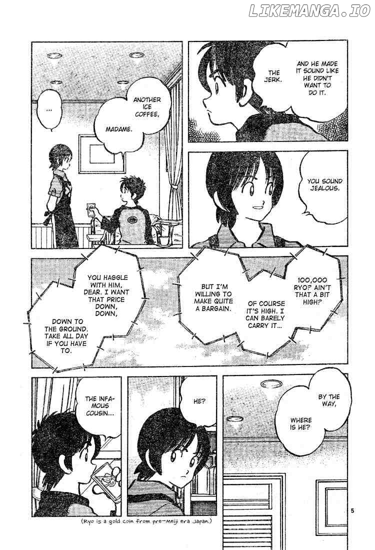 Cross Game chapter 78 - page 5