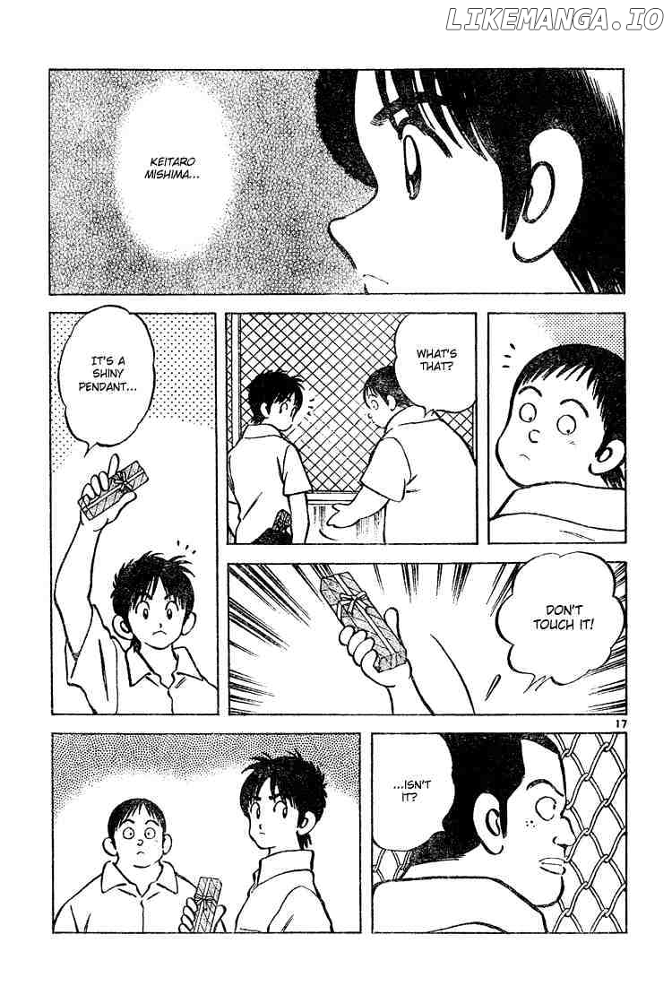 Cross Game chapter 79 - page 17