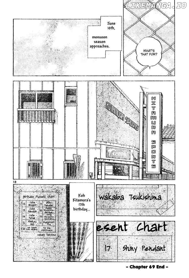 Cross Game chapter 79 - page 18