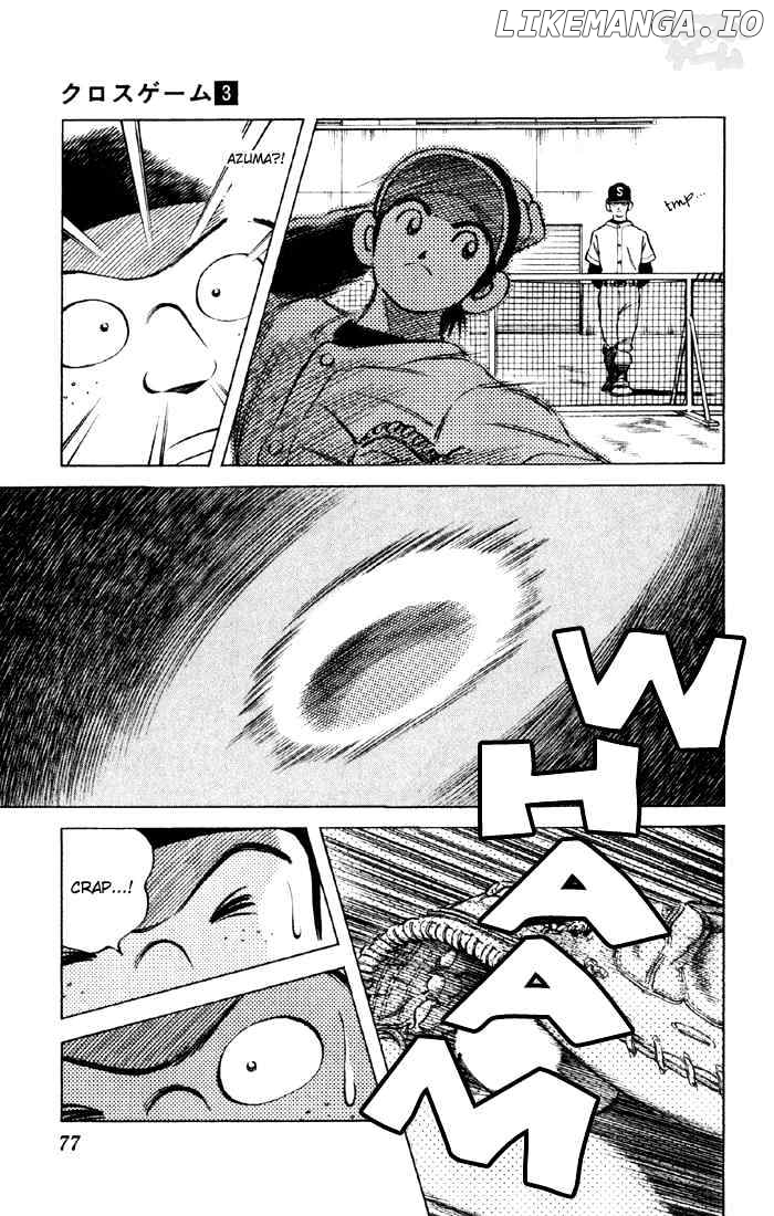 Cross Game chapter 24 - page 17