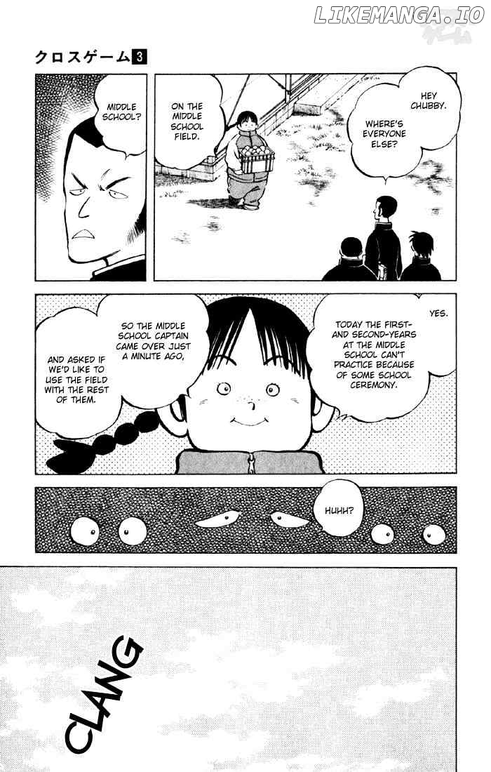 Cross Game chapter 24 - page 7
