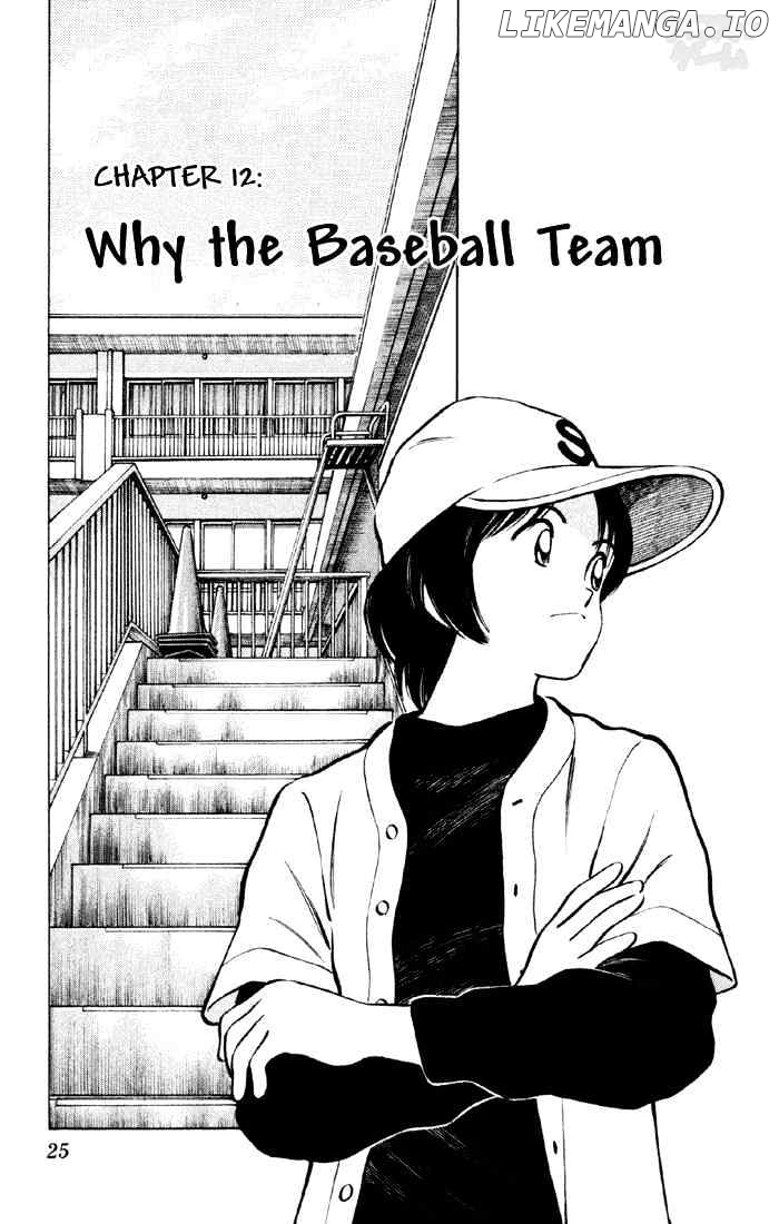 Cross Game chapter 22 - page 1
