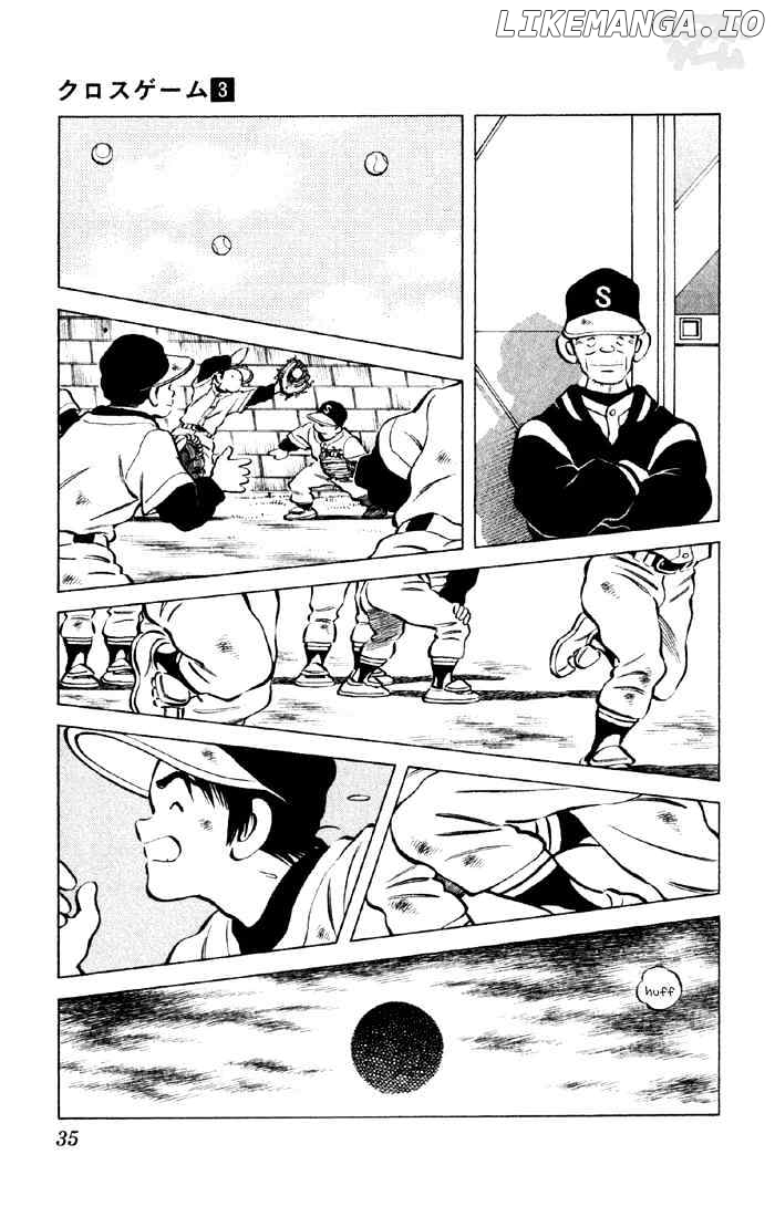 Cross Game chapter 22 - page 11