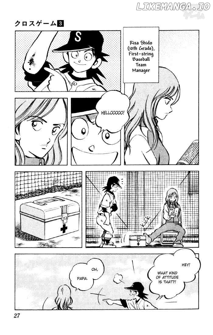 Cross Game chapter 22 - page 3