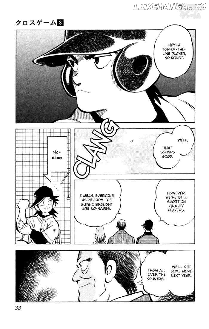 Cross Game chapter 22 - page 9