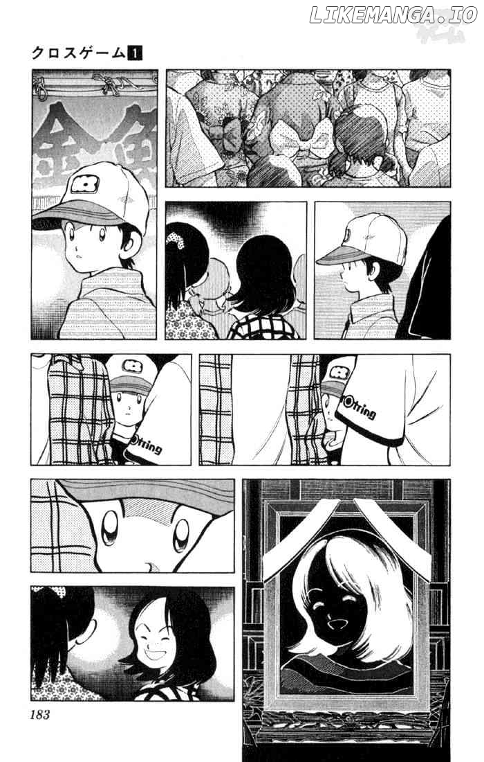 Cross Game chapter 10 - page 11
