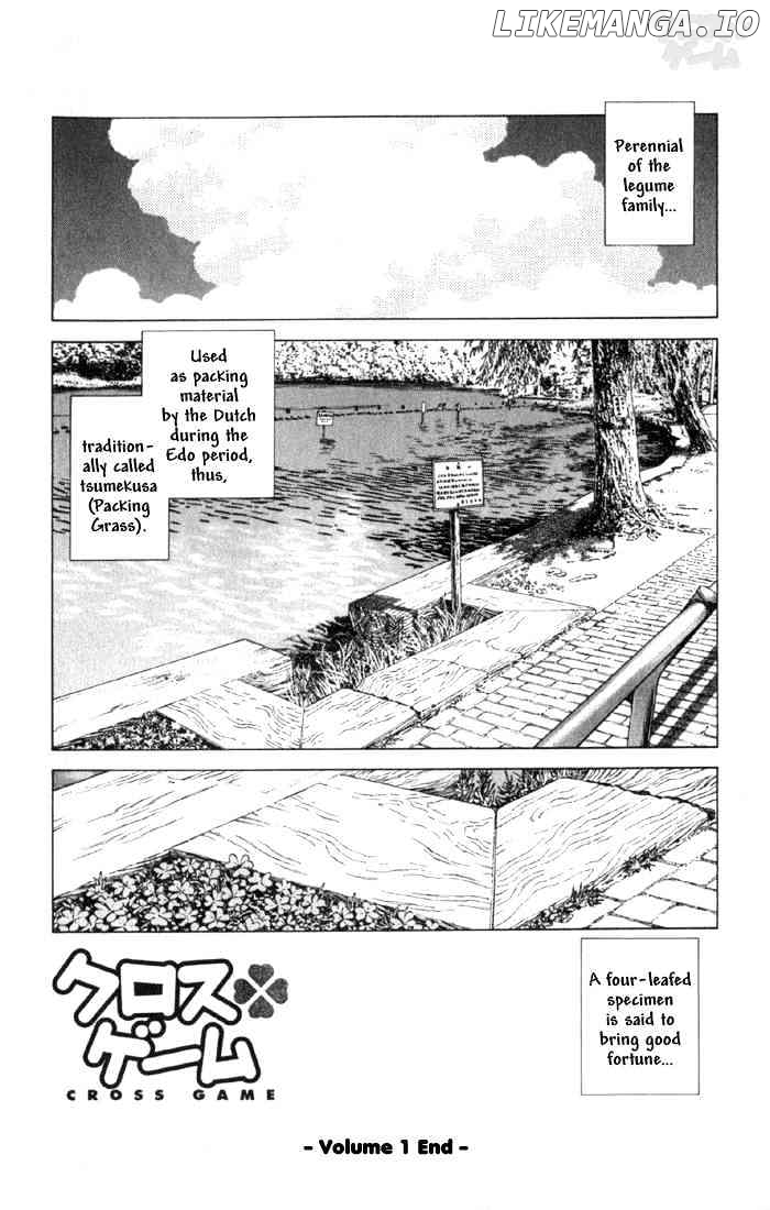 Cross Game chapter 10 - page 18