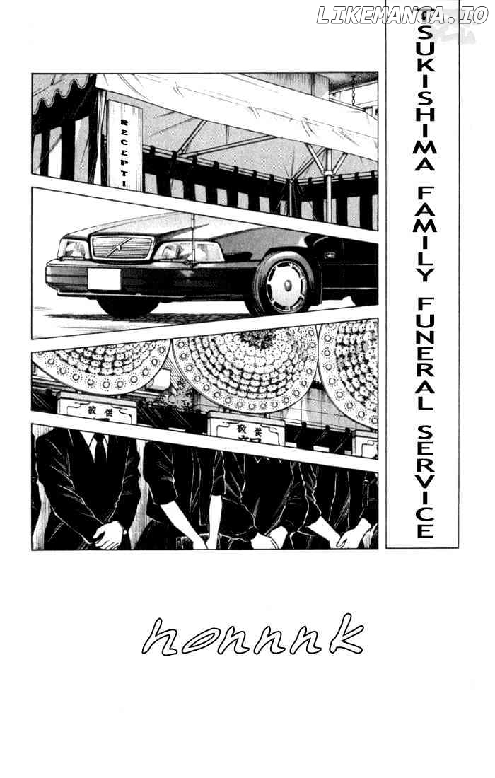 Cross Game chapter 10 - page 4