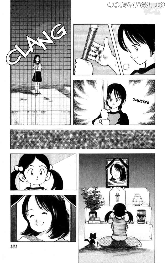Cross Game chapter 10 - page 9