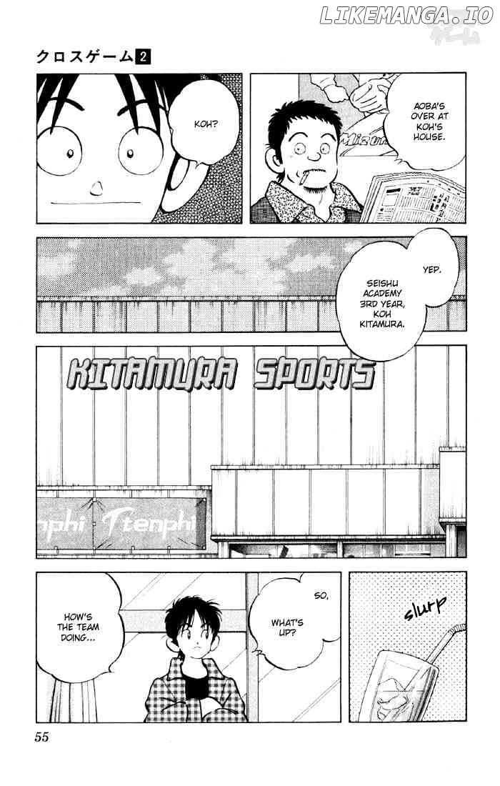 Cross Game chapter 13 - page 7