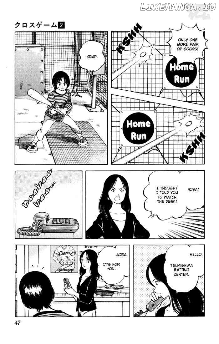 Cross Game chapter 12 - page 17