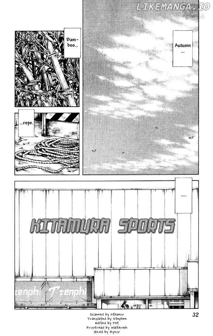 Cross Game chapter 12 - page 2