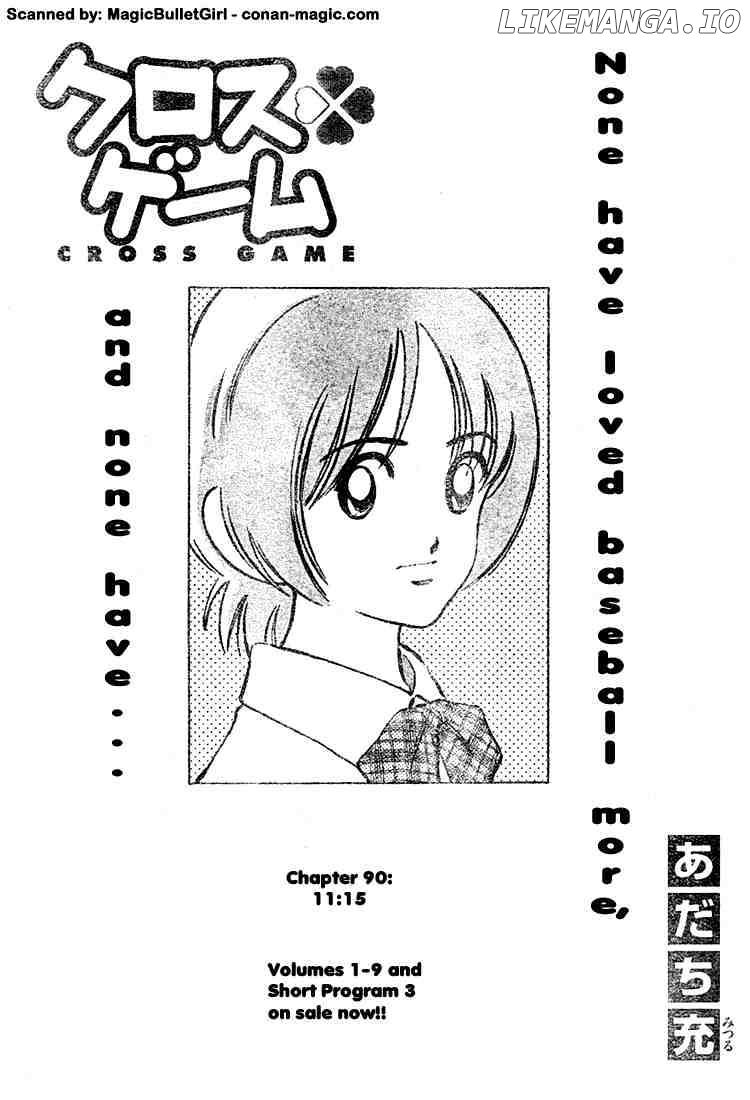 Cross Game chapter 100 - page 1