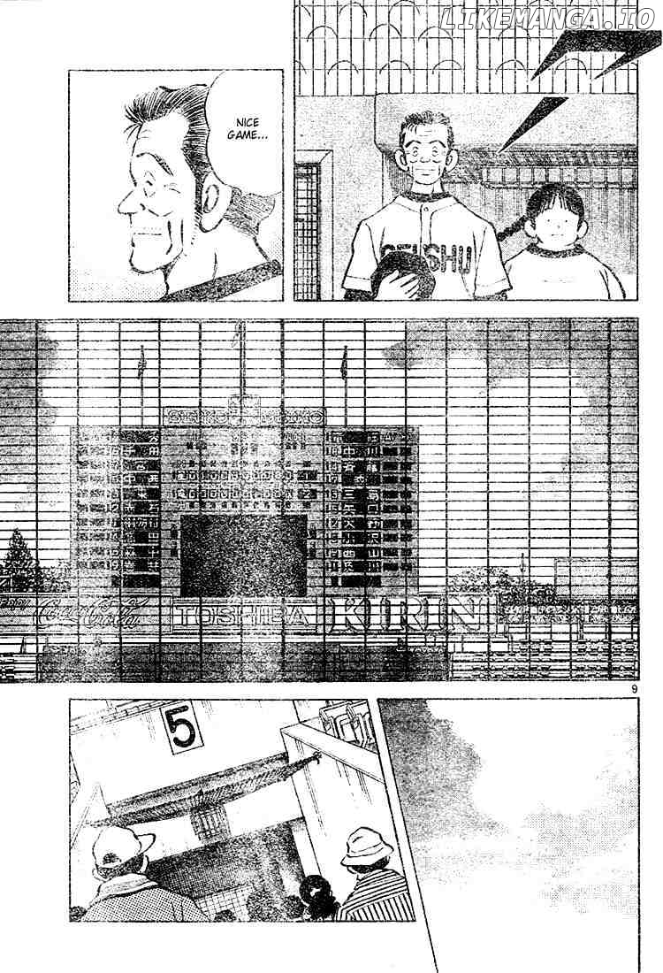 Cross Game chapter 100 - page 9