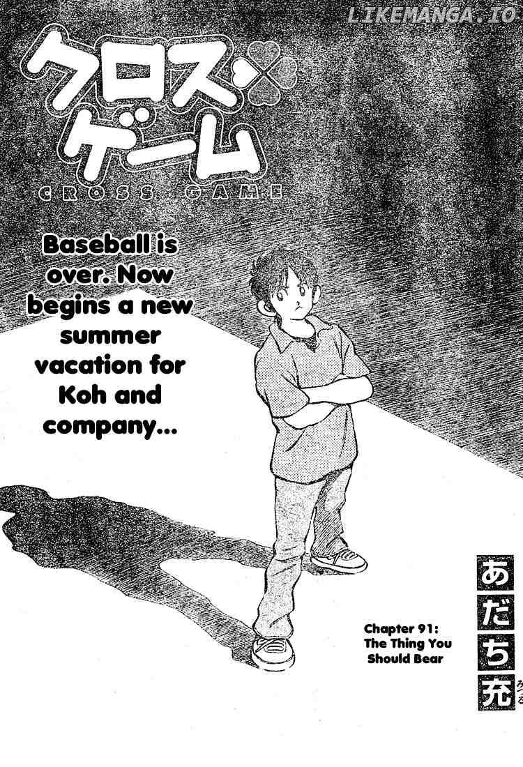 Cross Game chapter 101 - page 1