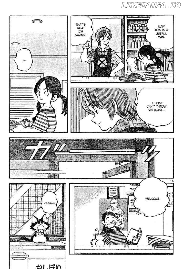 Cross Game chapter 101 - page 15