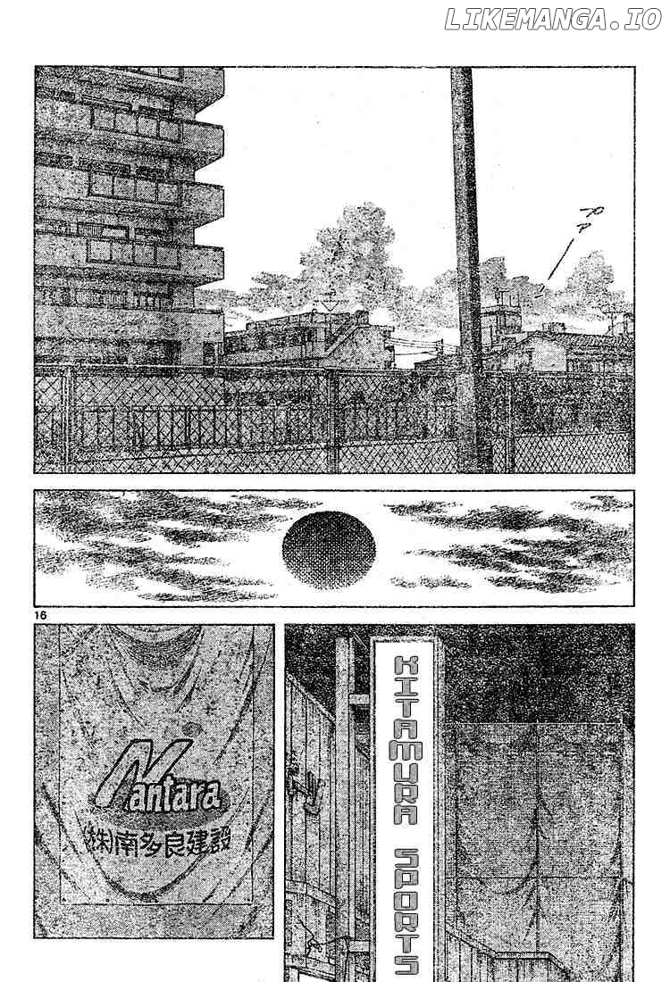 Cross Game chapter 101 - page 16