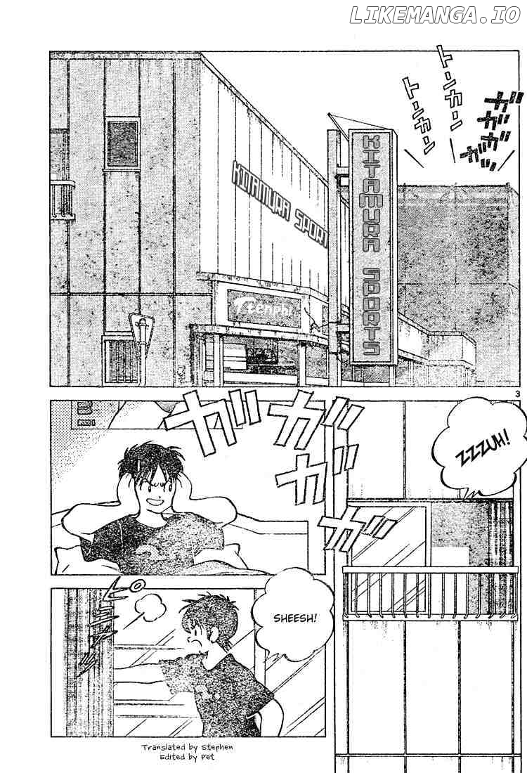 Cross Game chapter 101 - page 3