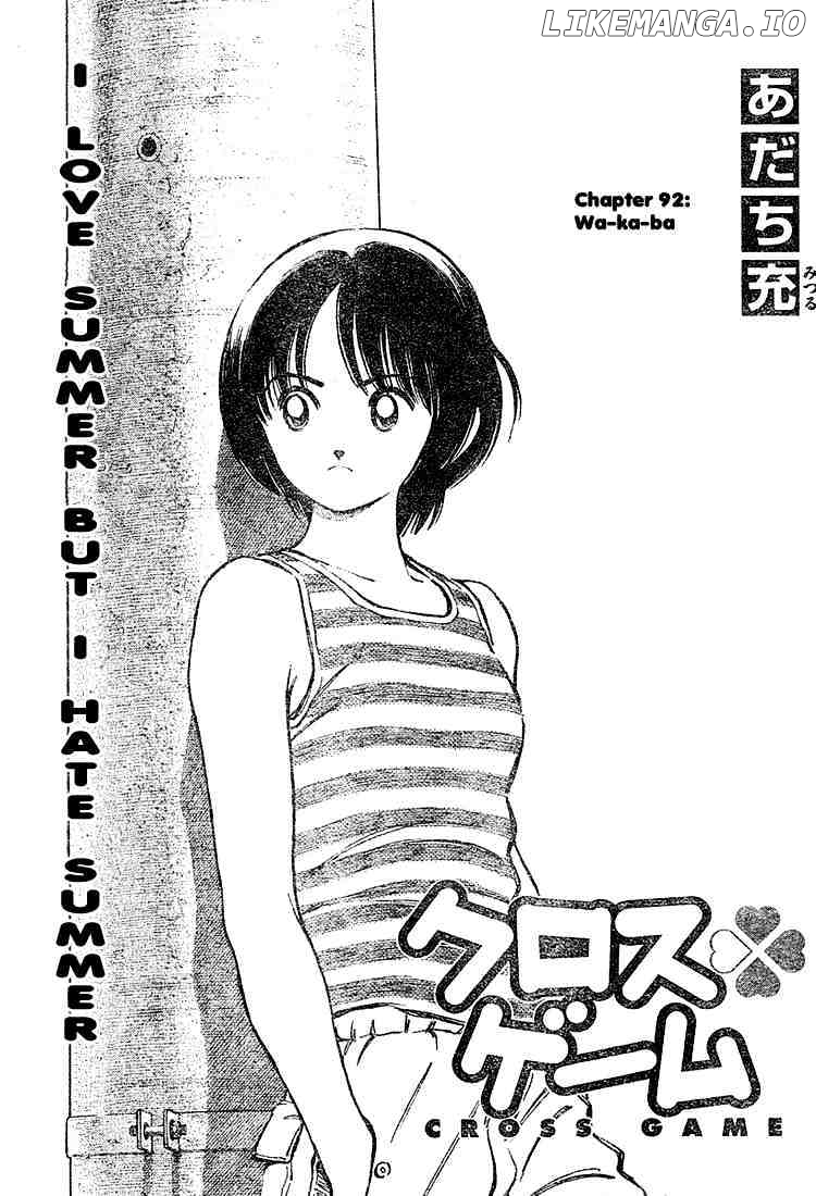 Cross Game chapter 102 - page 1