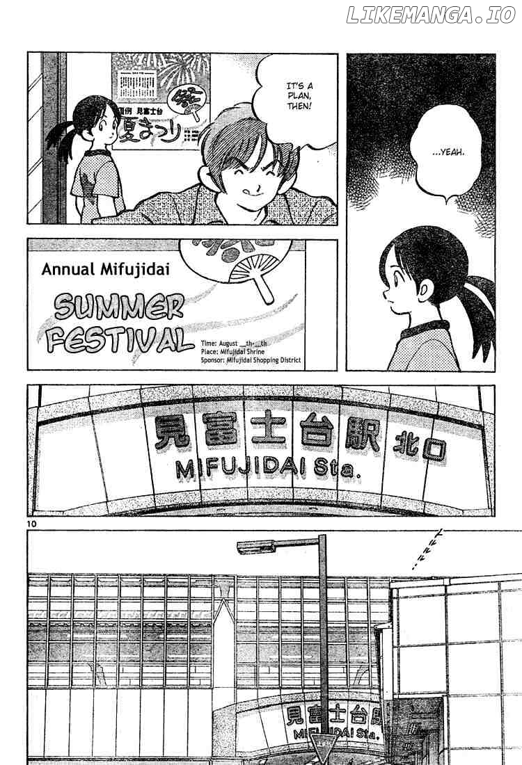 Cross Game chapter 102 - page 10