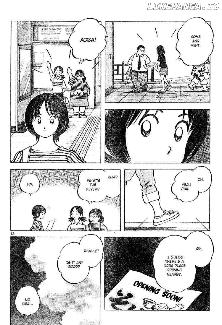 Cross Game chapter 102 - page 12