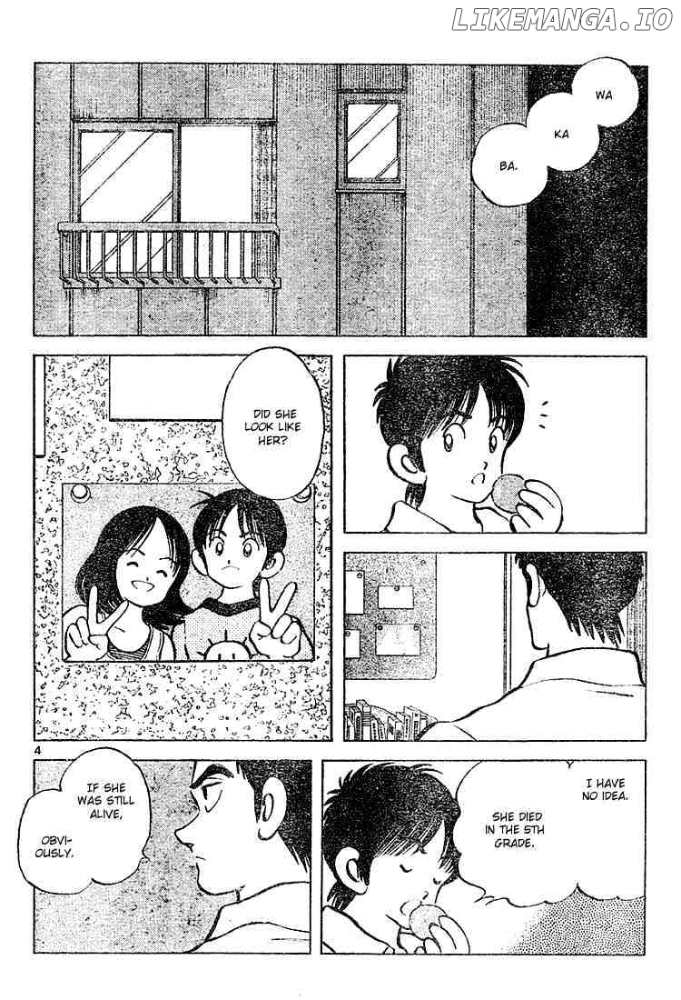 Cross Game chapter 102 - page 4