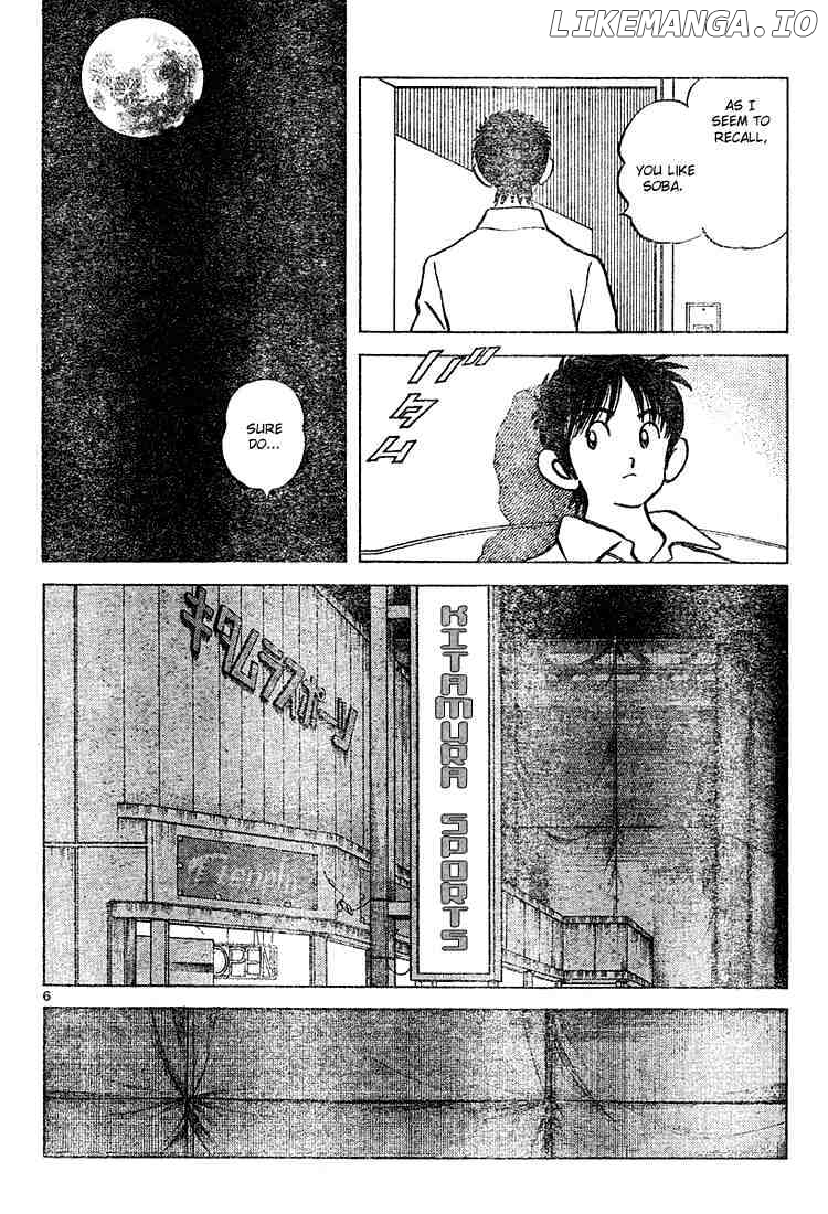 Cross Game chapter 102 - page 6