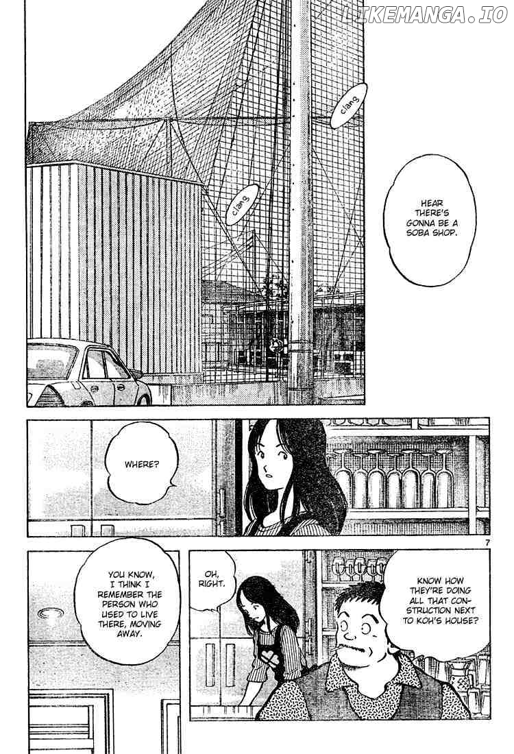 Cross Game chapter 102 - page 7