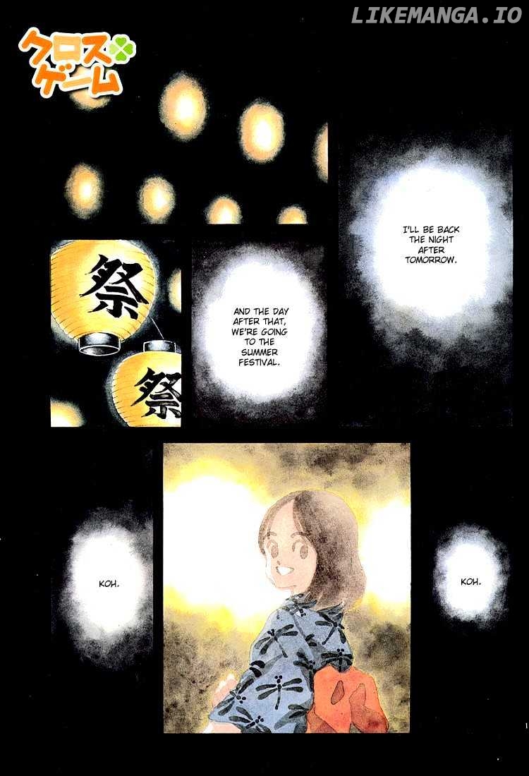 Cross Game chapter 103 - page 1