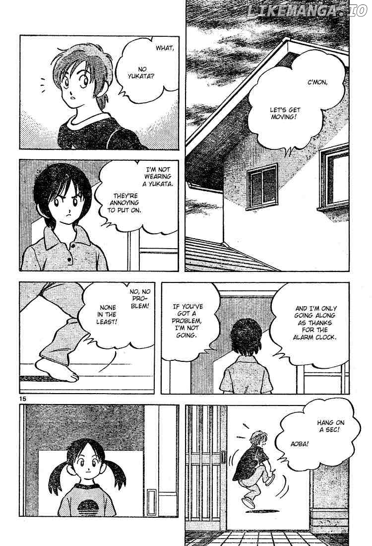 Cross Game chapter 103 - page 14