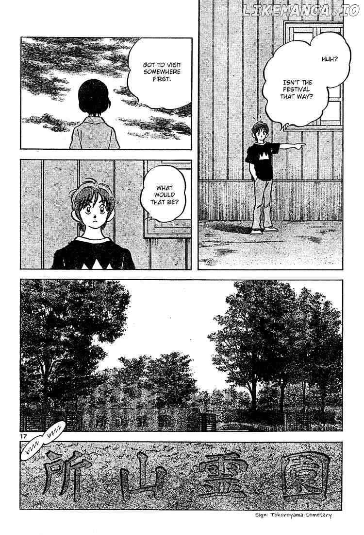 Cross Game chapter 103 - page 16