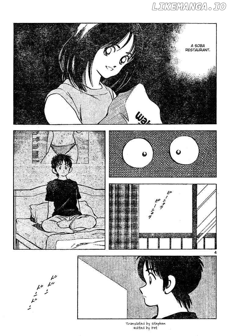 Cross Game chapter 103 - page 3