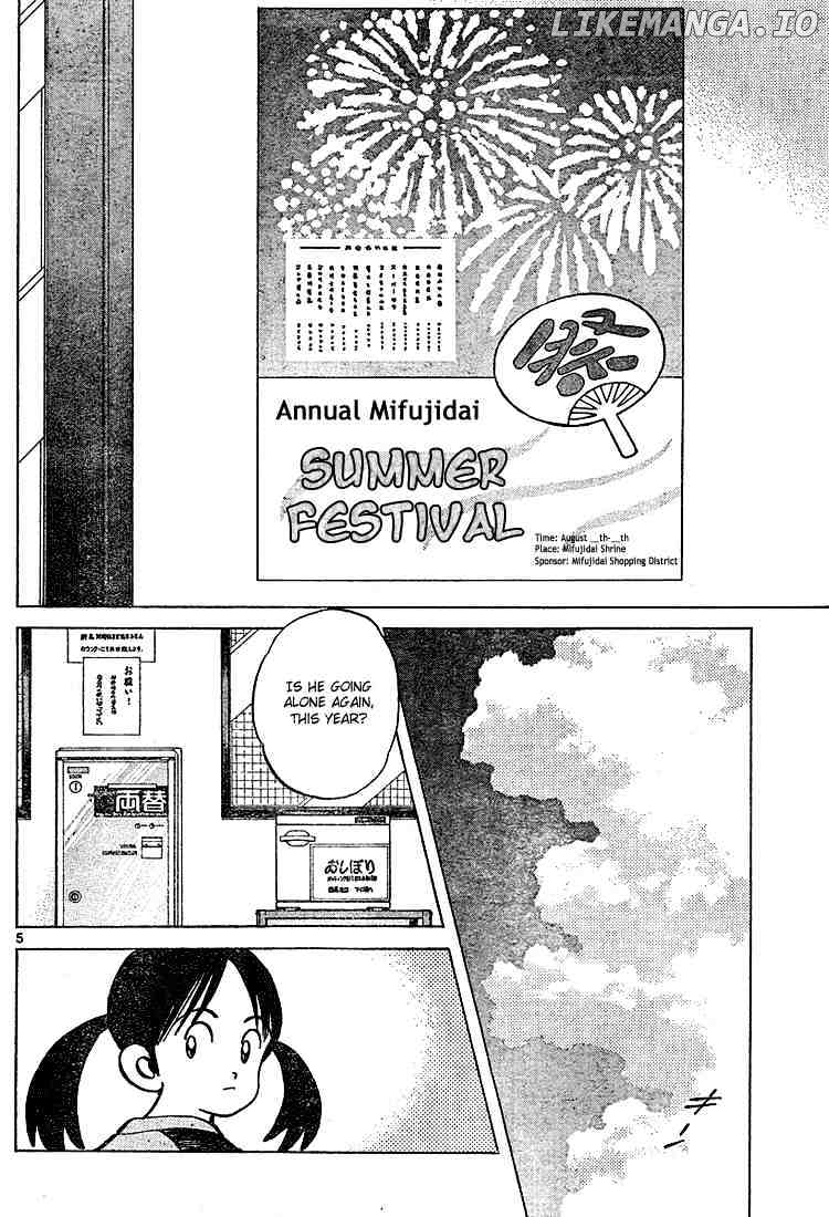 Cross Game chapter 103 - page 4