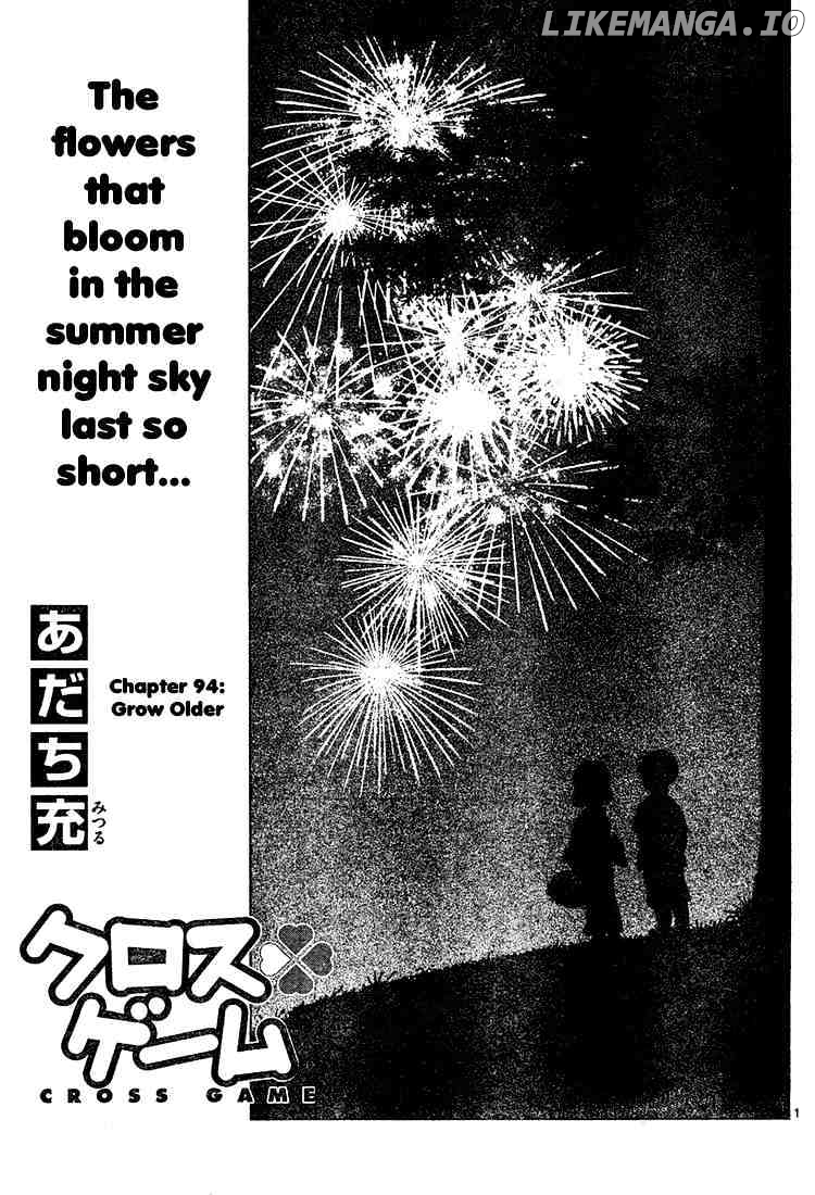 Cross Game chapter 104 - page 1