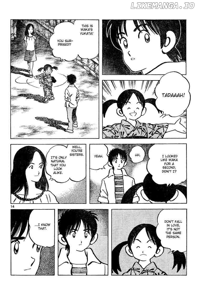 Cross Game chapter 104 - page 14