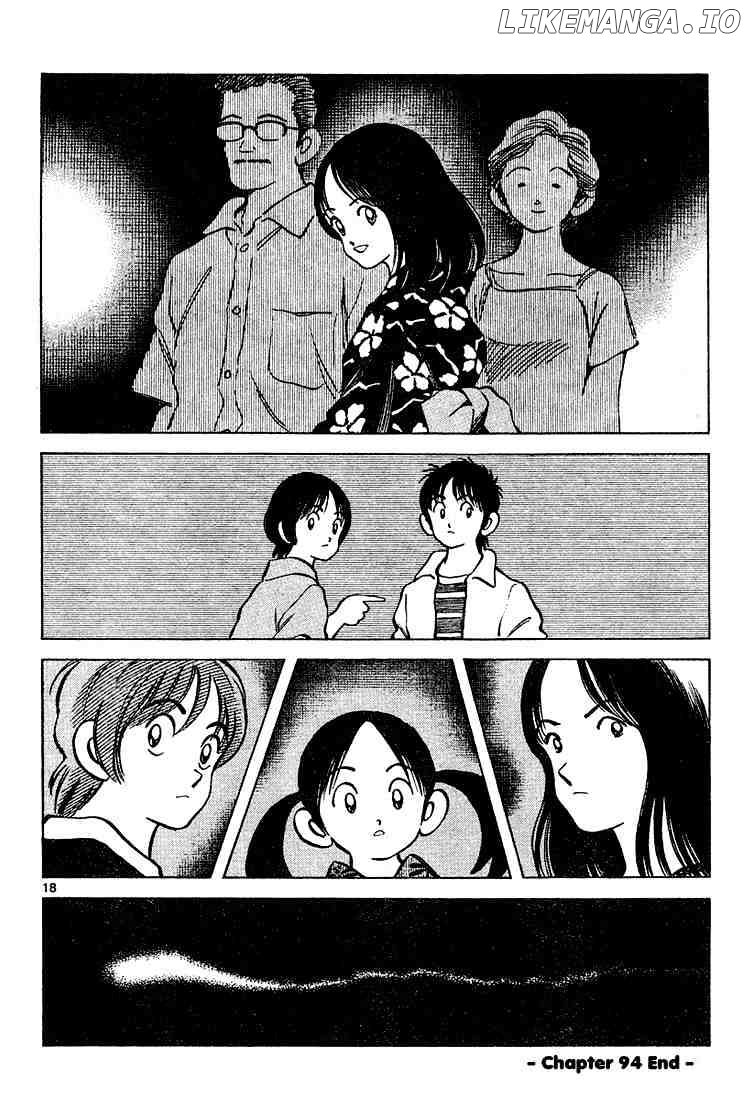 Cross Game chapter 104 - page 18