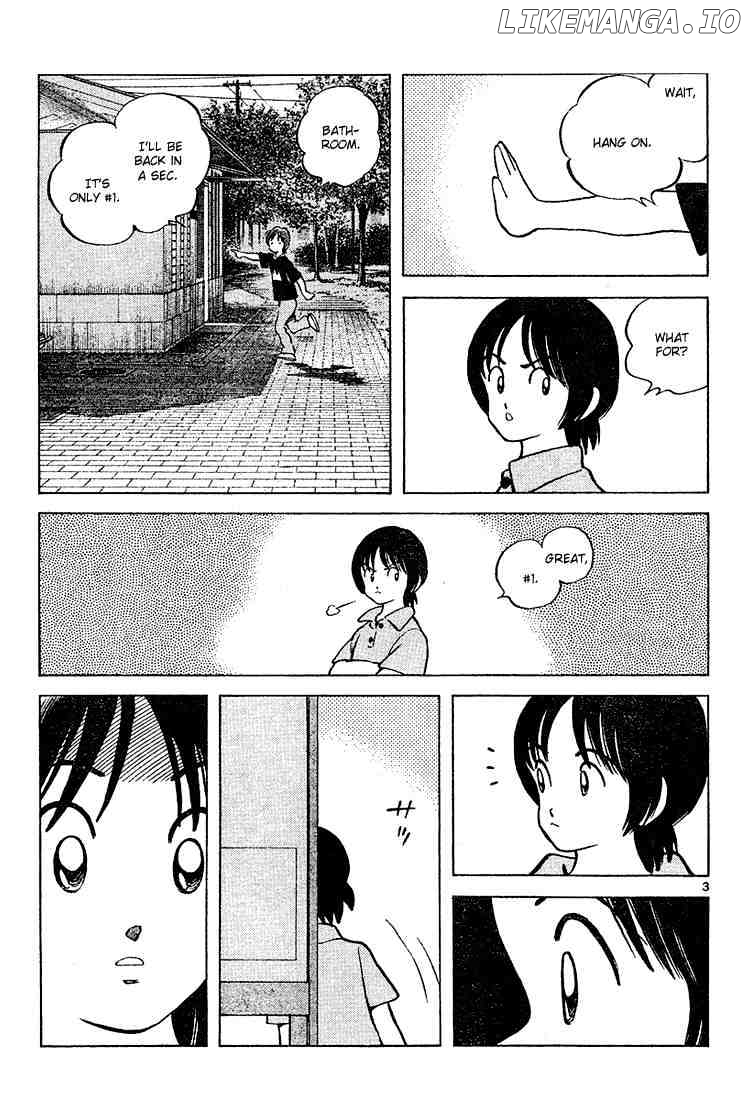 Cross Game chapter 104 - page 3