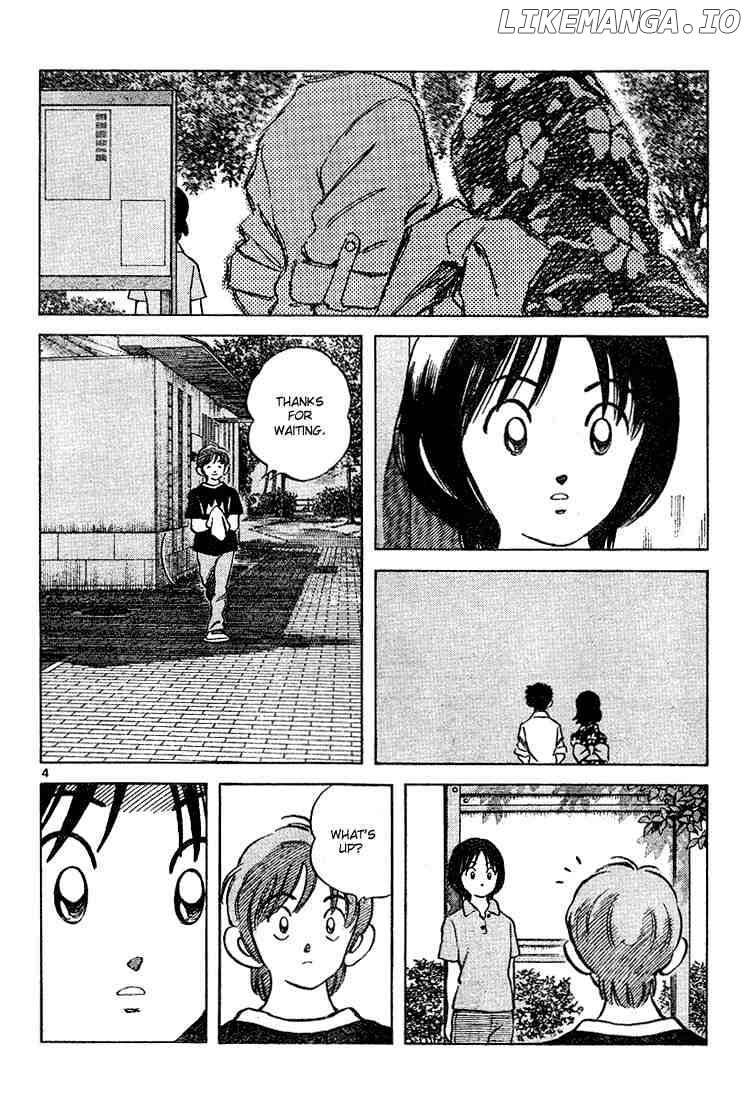Cross Game chapter 104 - page 4