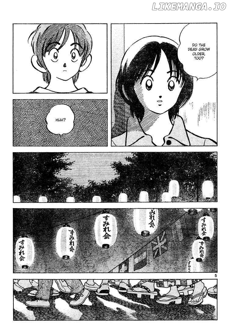 Cross Game chapter 104 - page 5
