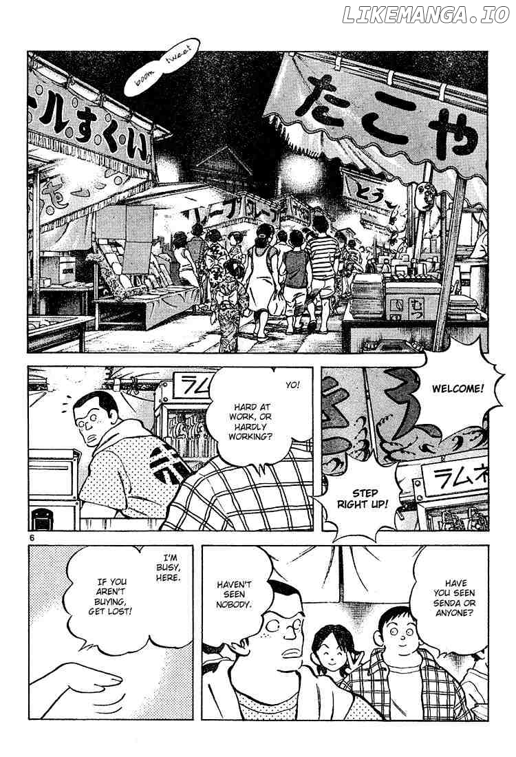 Cross Game chapter 104 - page 6
