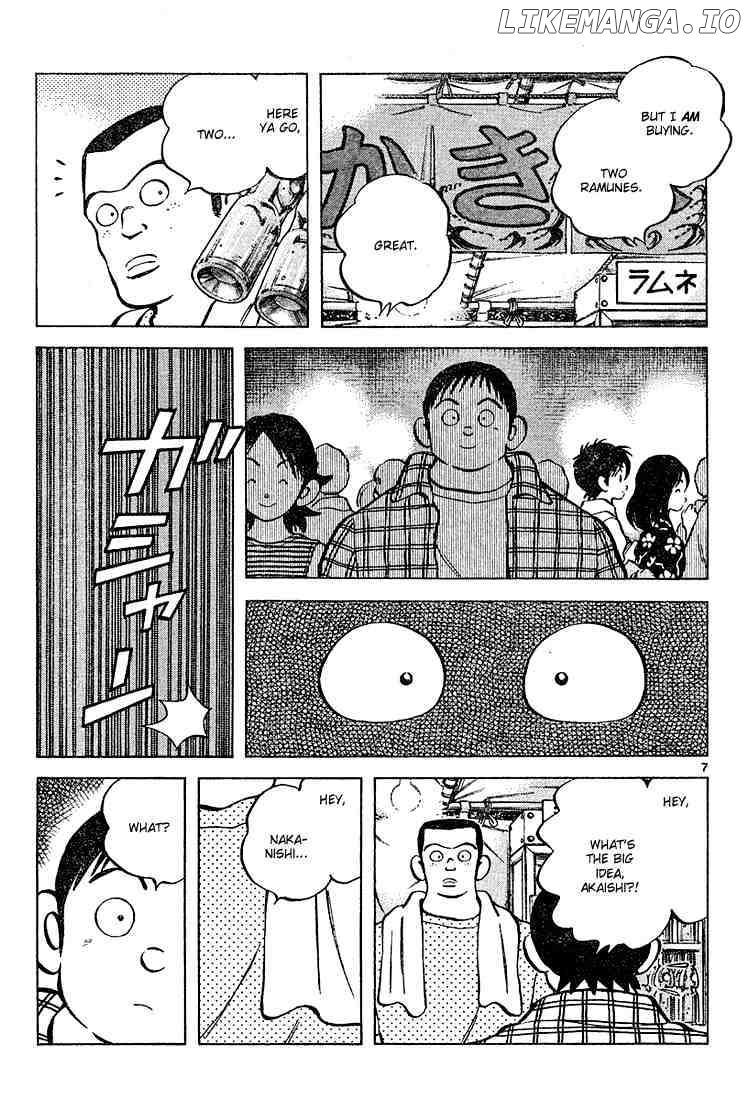 Cross Game chapter 104 - page 7