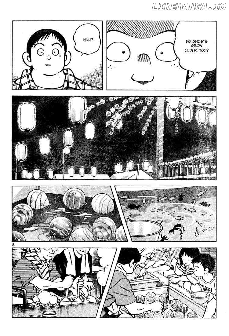 Cross Game chapter 104 - page 8