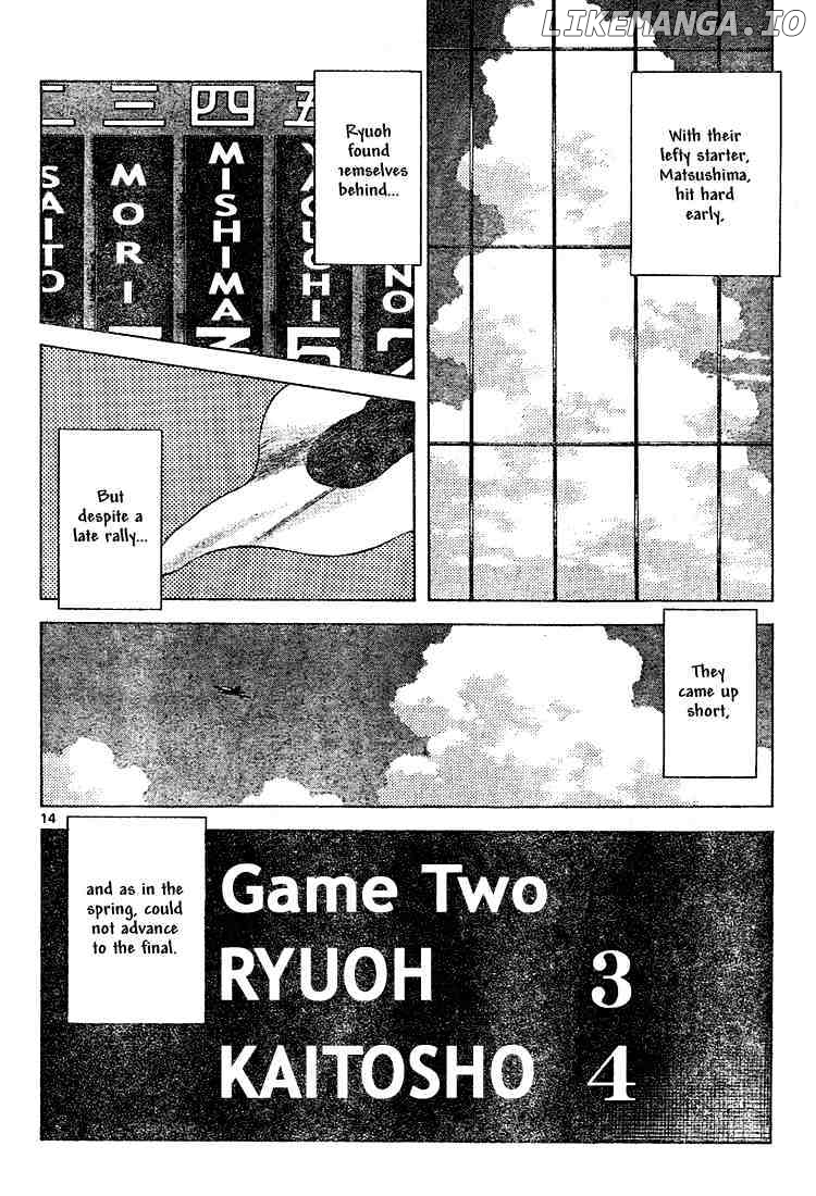 Cross Game chapter 105 - page 14