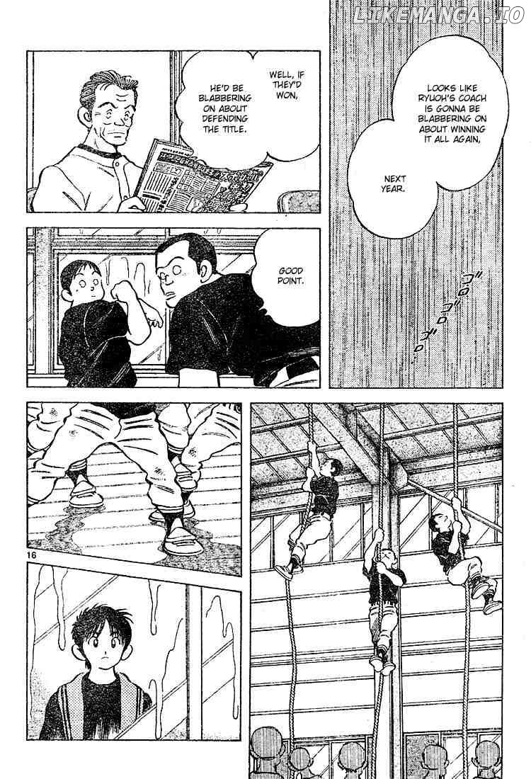 Cross Game chapter 105 - page 16