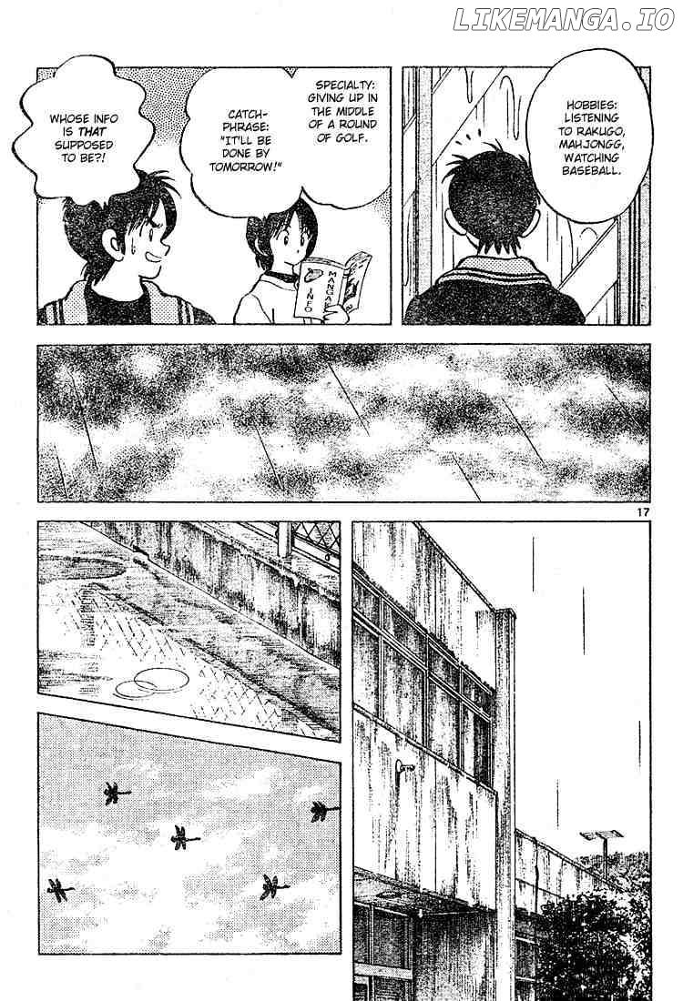 Cross Game chapter 105 - page 17
