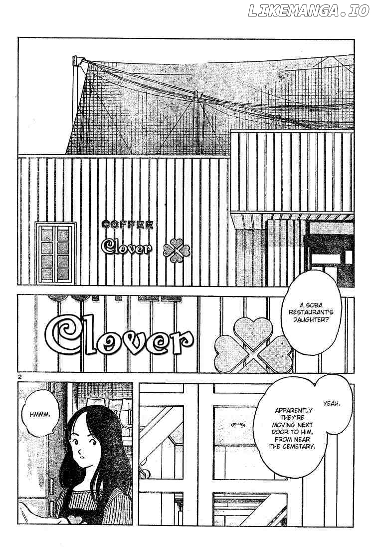 Cross Game chapter 105 - page 2